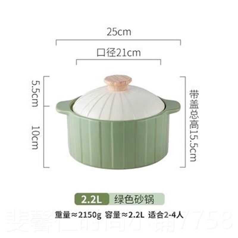 新品陶瓷家用砂锅耐高温锅明w火电炉高颜值锅不粘锅厨房陶煲汤煲