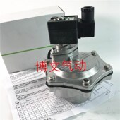 SCG353A050 DC24V AC220V 电磁脉冲阀2寸 DN5F0脉冲阀