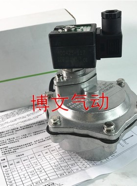 SCG353A050 电磁脉冲阀2寸 DN5F0脉冲阀 AC220V DC24V