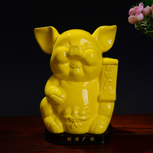 饰吉祥 招财生肖猪摆件陶瓷工艺品创w意可爱金猪摆设品大号家居装