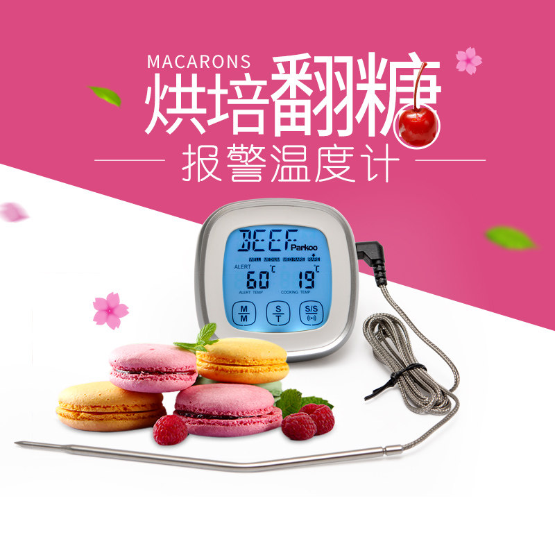 热销家用食品f烤箱温度计烘焙厨测温仪