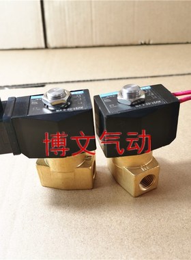 SAMIN电磁阀AV41-02-3 AwV41-03-4-2-5-6-7常闭铜体气阀油阀开关
