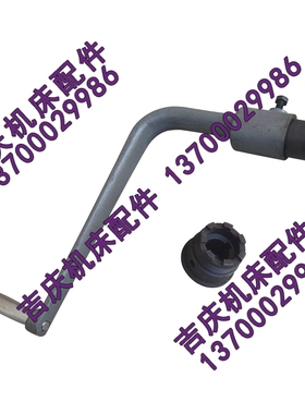 北京铣床 X62W  X6132A 配件 6237A 升降手柄 升降摇Y把7爪 扳手
