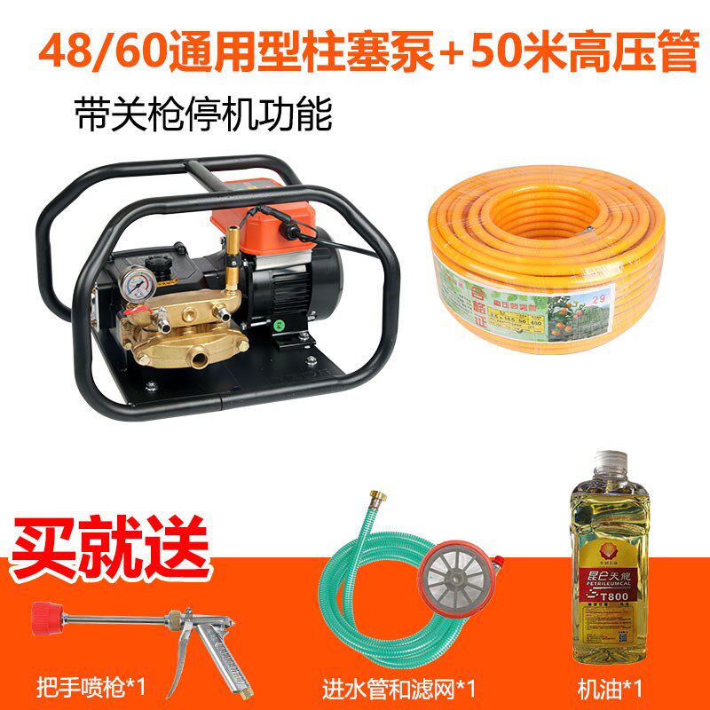 新款农用高压打药自吸柱p塞水泵喷雾机器插电动车48V60V220V大包