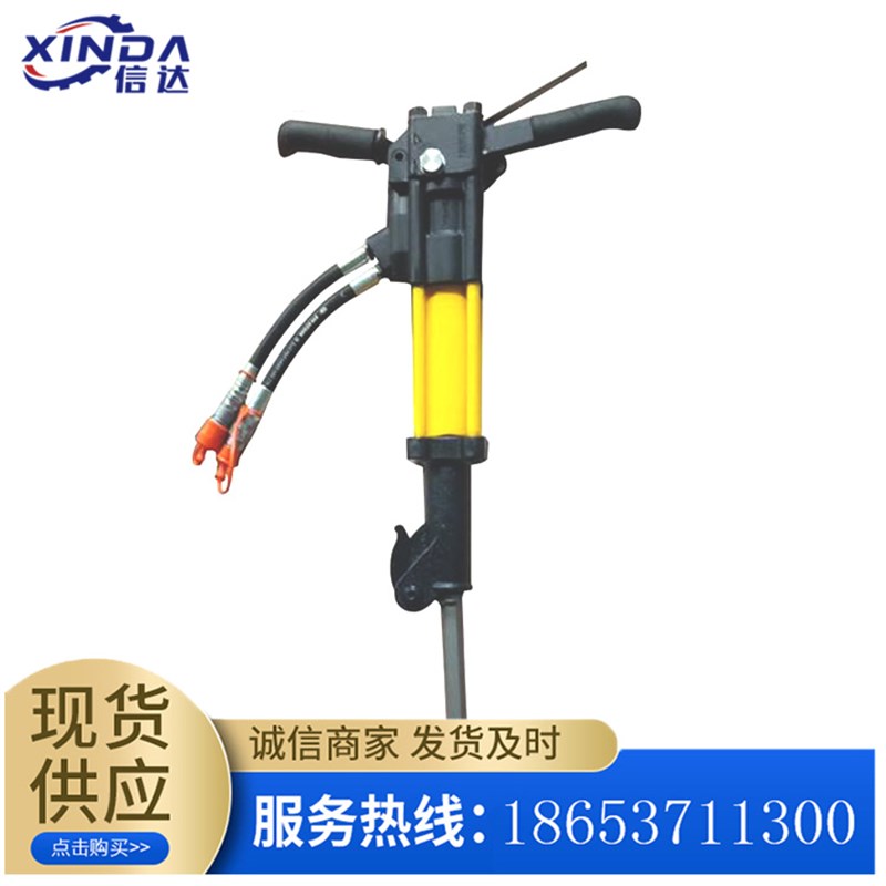 液压破碎锤BR40手持式液t压破碎镐 混凝土重型破碎镐 液压分裂机