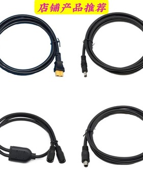 适用电小二太阳h能板延长线 户外移动电源延长线 7909母头转7909