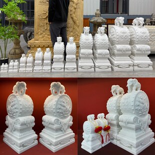 石雕大象c门墩抱鼓石一对汉白玉石鼓客厅玄关别墅大门口新中式 摆
