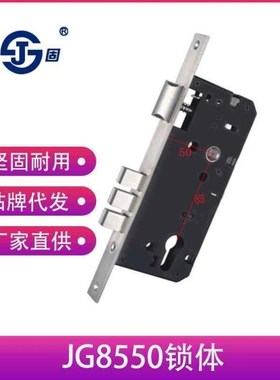 大门锁配85锁体老款8540锁8w545重弹簧8560/8550分体通用盒子