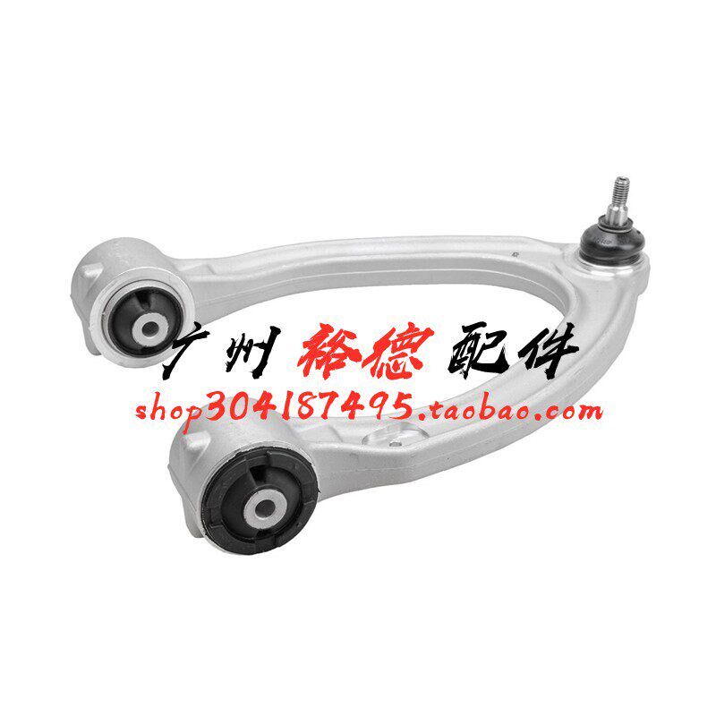 适用于老款奔驰W220前So300上摆臂S320悬挂S350支臂S500三角臂S28
