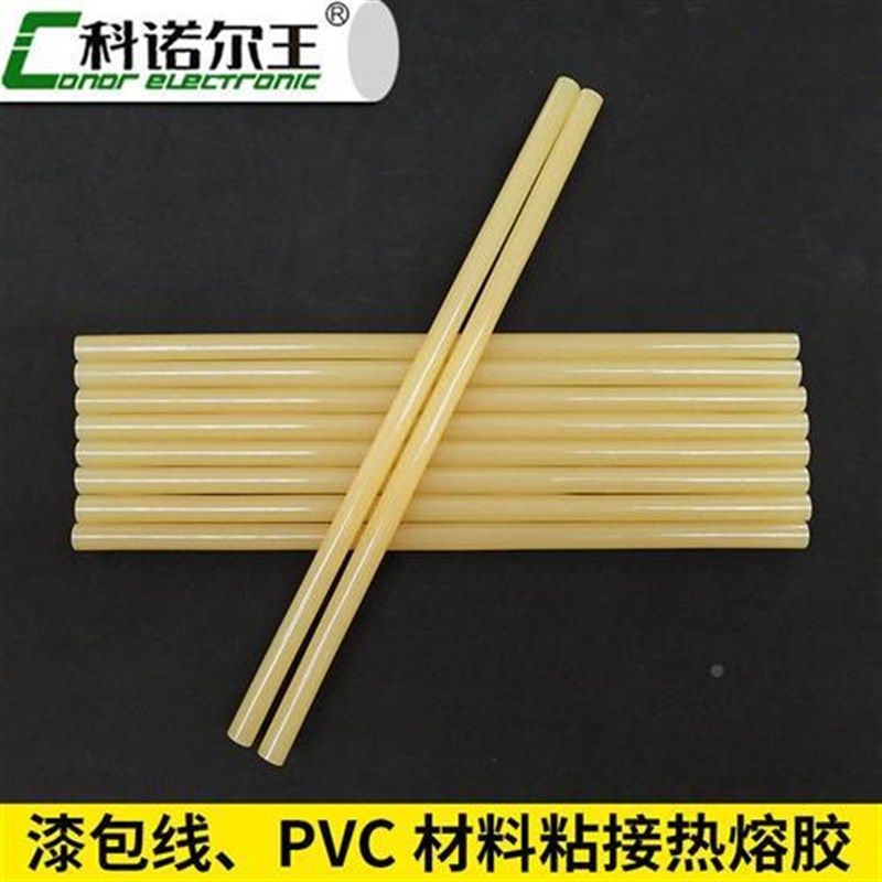 粘磁棒胶条 d包环保高粘热熔胶棒 ZLW1覆03Y漆线 热包熔胶 粘PVC,居家布艺,热熔胶棒,淘宝优惠券,粉丝福利购,淘宝优惠卷