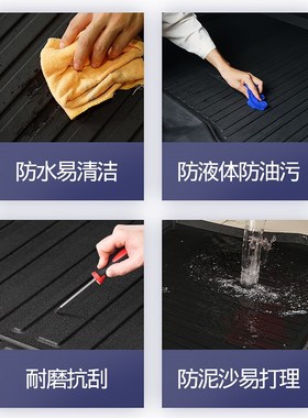 适用于丰田4RUNNER超霸后备箱垫超霸D4RUNNER专用橡胶TPE后备箱垫