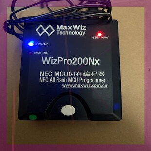 烧录器WizPKro200Nx 瑞萨 烧写器 设计器 NEC 程式