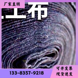 花毡路色黑心棉棉毡鸡场保暖毛毡花耐G磨M土工布公黑养护保湿毯毛