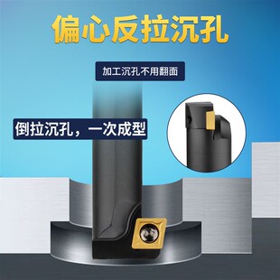 反拉沉头刀直柄反锪面铣刀杆180B倒拉偏心反拉沉头倒角反刮刀杆