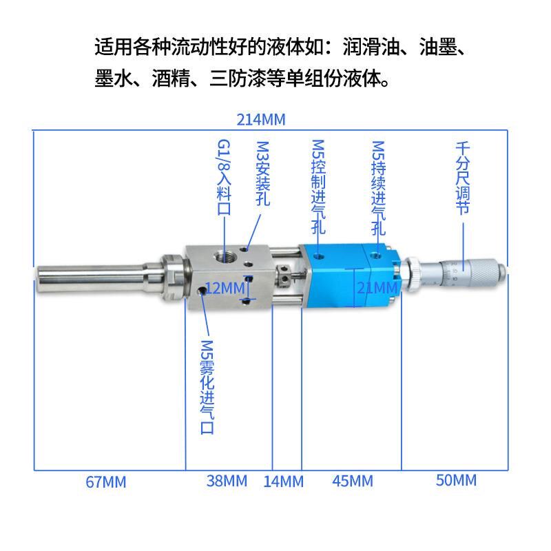 【加HG-21YP工定制r】精高频阀三防密漆喷雾自动点胶机涂胶全喷涂