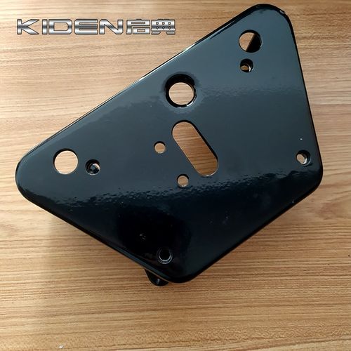 适用KD150-F L J摩托车后y车座底座 座垫盒子 支架 支座 支撑架子