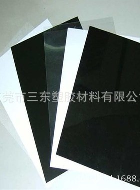 透明pcpcpc  纤黑色耐力透明板玻加pPc板板pc棒 价格棒