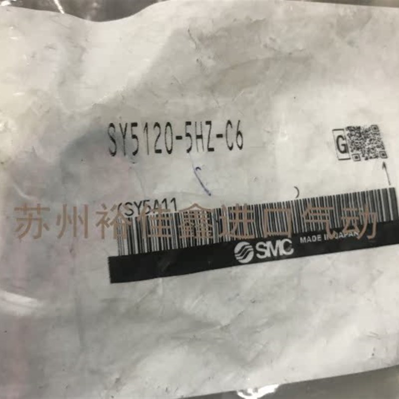 SMC电磁阀 SY5120-5HZ-CO6 现货 假一罚十