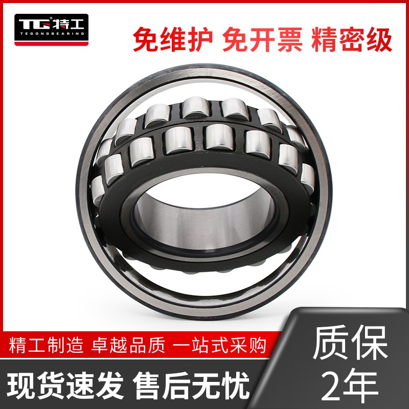 调心滚子轴承24f013 24015 24018 24020 24022 24024 CC高速精密