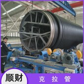 排水管克拉管雨污聚l乙烯电熔连接hdpe管道克拉管顺财定制雨水管