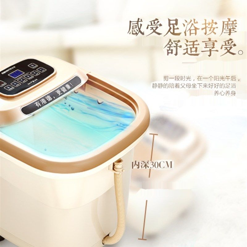 港德全自动深桶足浴盆 洗脚盆足浴器E 泡脚桶电动按摩加热足疗家,个人护理/保健/按摩器材,足浴器,淘宝优惠券,粉丝福利购,淘宝优惠卷