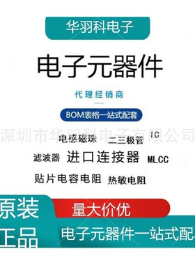 SWPA4020SR33MT 叠层铁氧体贴片电F感0.33uH  4020 3.3A