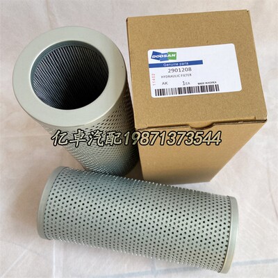 2901208 MvL1028B液压回油滤芯