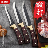 锋利锻打屠宰专用剔骨刀s屠宰刀分割刀不锈钢切肉刀多功能杀猪宰