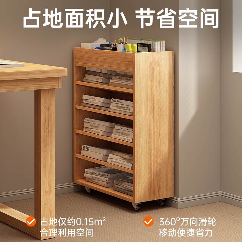 书桌旁书架实木落地置物架学生家用卧室收纳架带R轮小柜子简易书