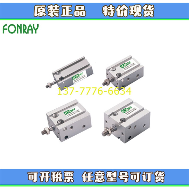 台湾FONRAY芳锐自由安装气缸DFFA-11/21C-6/10/16/20/25/32M10/25