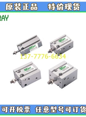 台湾FONRAY芳锐自由安装气缸DFFA-11/21C-6/10/16/20/25/32M10/25