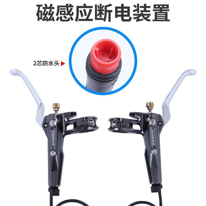 适用捷安特四活塞阳极油刹山地自行车油J压碟刹器双制动刹车器配