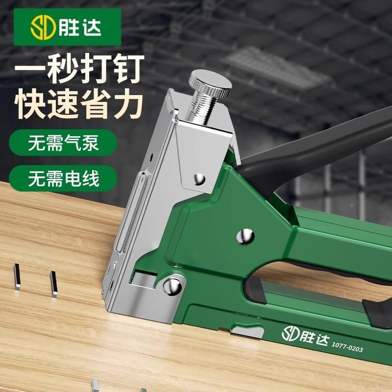 铝合金手动打钉枪省力n款码钉枪T型U型气钉子打钉器木工专用工具
