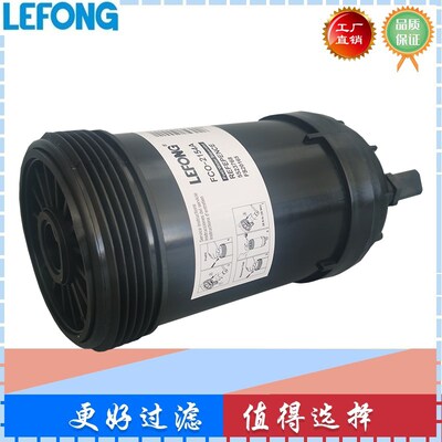 5523768g FS20165柳工933E 挖掘机油水分离器滤芯 柴油滤芯