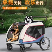 BOSIMAO宠物m推车外出便携巨型犬狗狗手推车可折叠遛狗车大狗推车