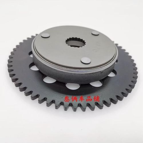 适用 雅马哈 林海 17n5 领程 175 FORCE NMAX 超越离合器 启动盘