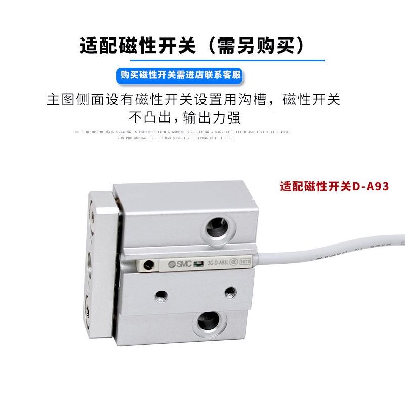 SMC型微型带导杆三杆三轴气缸MGJ6-5/10/15/20 MGJ10-5/1X0/15/20