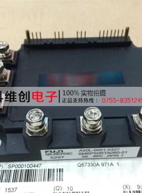 新品6MBP50RTA060-01 A50L-0001-0327 I6MBP100RTA060-01智能模块
