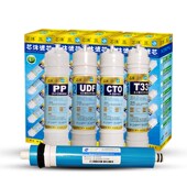 韩式 家用阻垢超滤纯水 一体快接净水器滤芯通用全套五级三I级套装