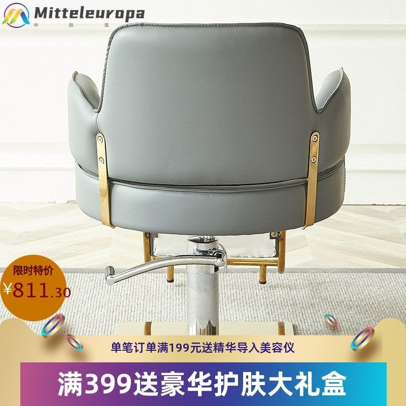 简约网红美发椅j子发廊专用美发店椅子剪发椅可升降旋转理发店椅,商业/办公家具,美发椅/理发椅,淘宝优惠券,粉丝福利购,淘宝优惠卷