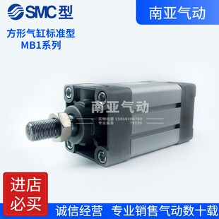 MDB1B63 175 200 SMC型气缸MDB1B32 300 MDB1B50 250 MDB1B4s0