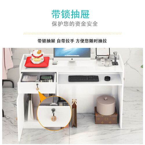 超市吧台收银台前台简约现代桌y店铺小型商用柜台便利店服装店接