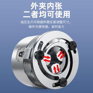 极速数控夹头修爪器二三m四爪油压软爪镗B爪器4 15寸
