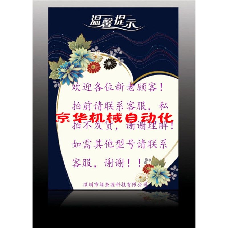 替换米思a米联轴器GCPS20 26 29-4-5-6-6-6.35-8-10-11-12-14