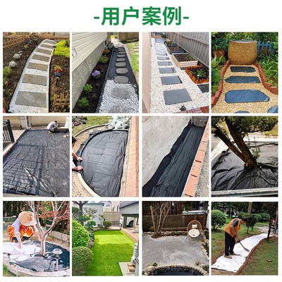 园艺土工布花池隔土o隔草透水庭院防草布石子鹅卵石铺地造景垫底