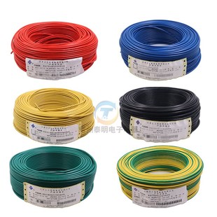 2.5 上上RV单芯多股电线RV0n.5 1.5 4长度100米6种颜色可 0.75