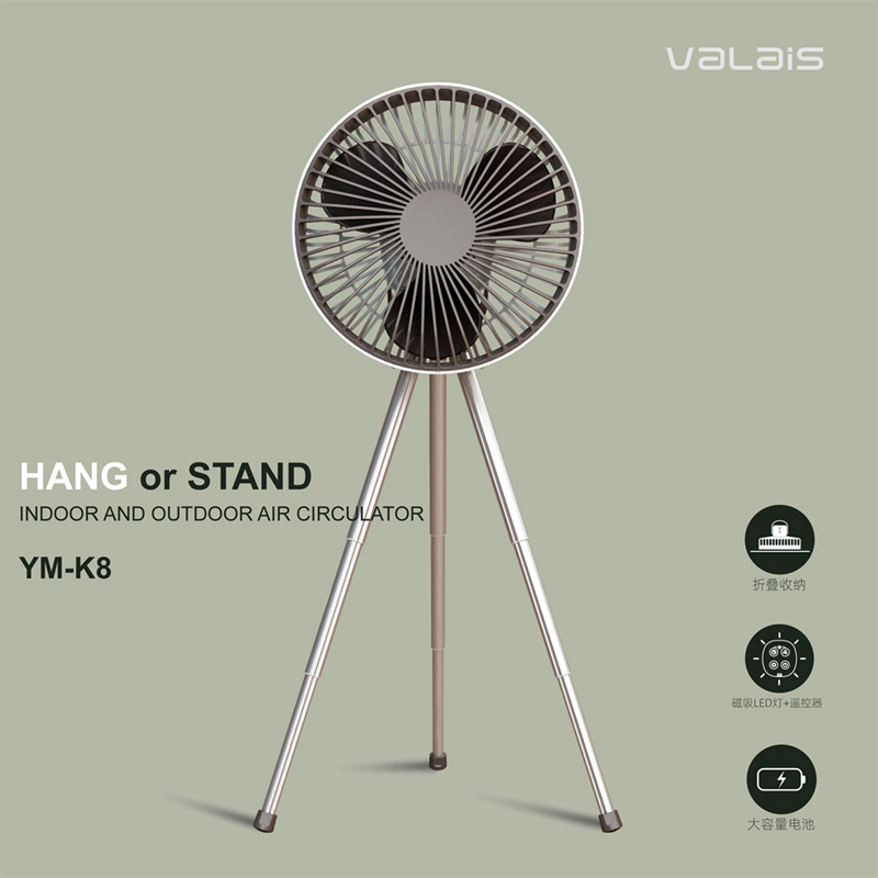 威拉斯户外露营风扇伸缩折叠收纳三脚F架充电吊扇大风力续航帐篷