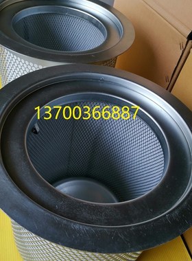 空压机油分芯 DB2382油气分离滤芯D.B2132