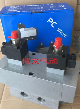 K35D2H-20三位五通双B电控六分电磁阀 滑柱式老型阀