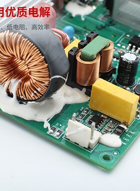 户外电源太阳能储能一体机400W12V24V转22P0V修正弦波逆变器裸板